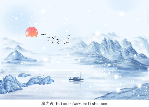 手绘中国风水墨山水大寒冬天下雪风景背景